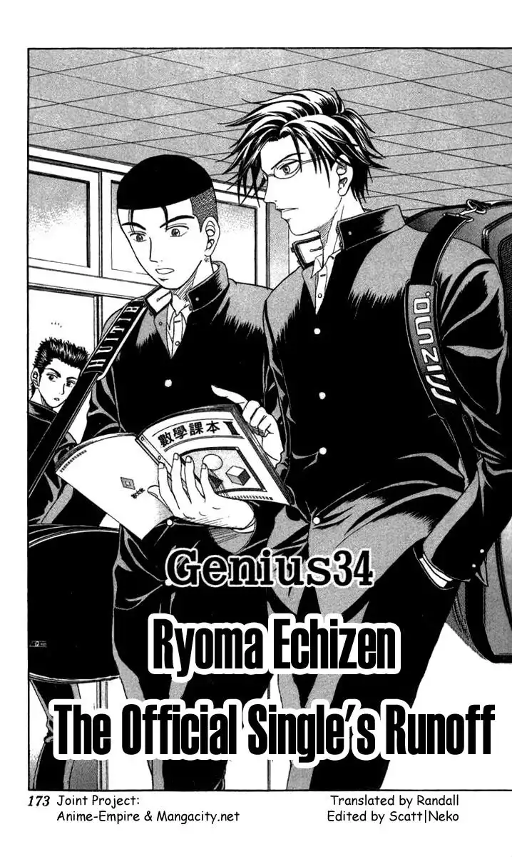 Prince of Tennis Chapter 34 1